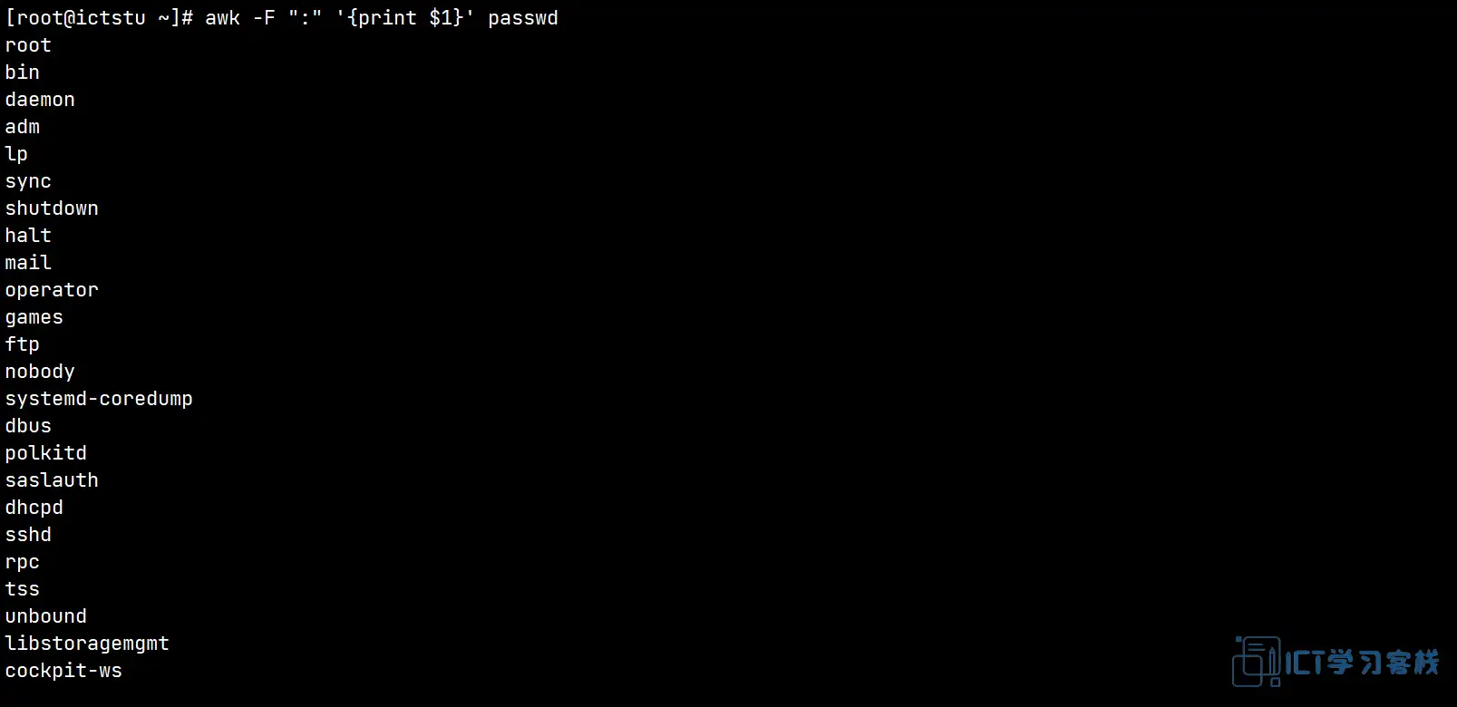 ictstu