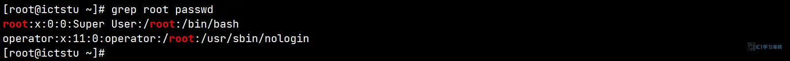 ictstu
