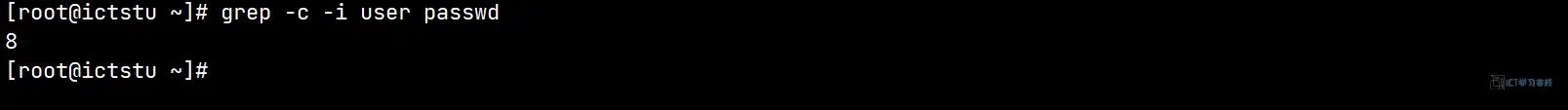 ictstu