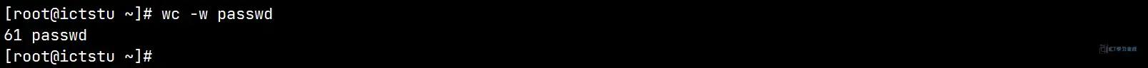 ictstu