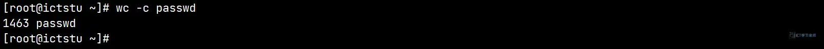 ictstu