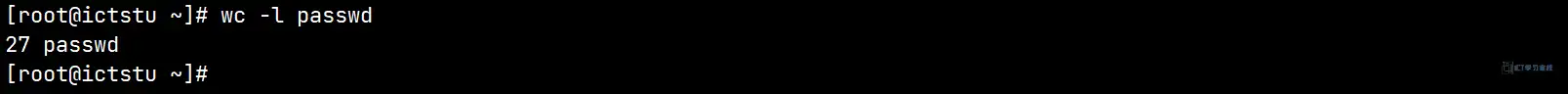 ictstu