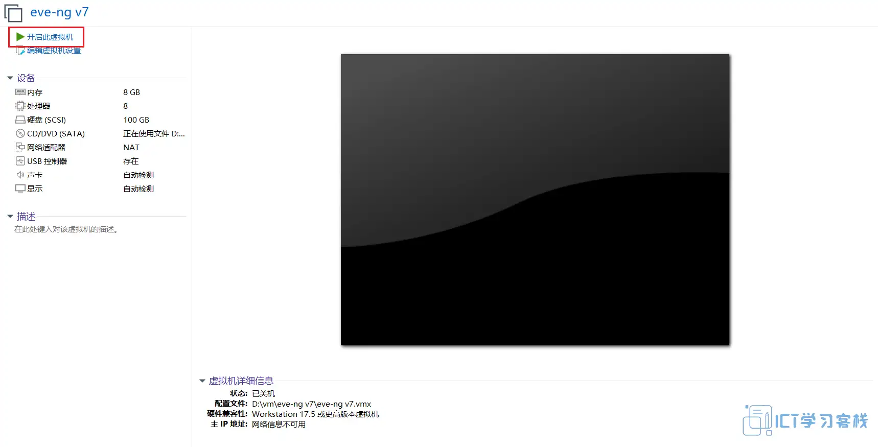 images.ictstu.com